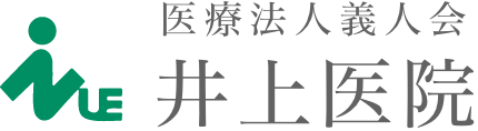 小児科｜岡山市北区の内科・アレルギー科・外科なら井上医院